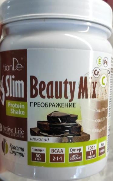 Фото - Slim Beauty Mix пищевая добавка