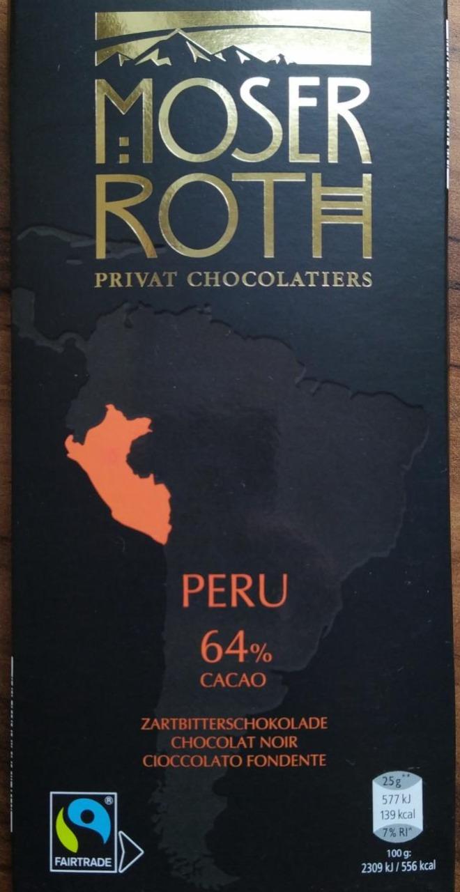 Фото - Шоколад черный 64% Moser Roth