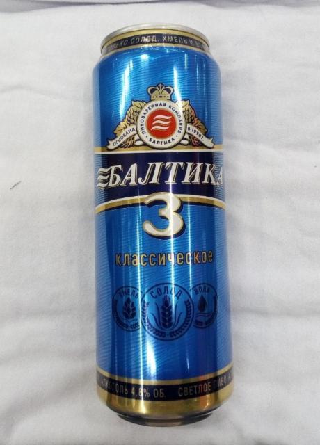 Фото - Пиво 4.8% светлое пастеризованное Classic №3 Baltika