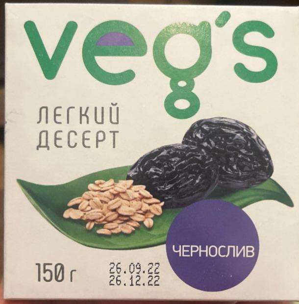 Фото - Легкий десерт чернослив Veg’s Eat&Go