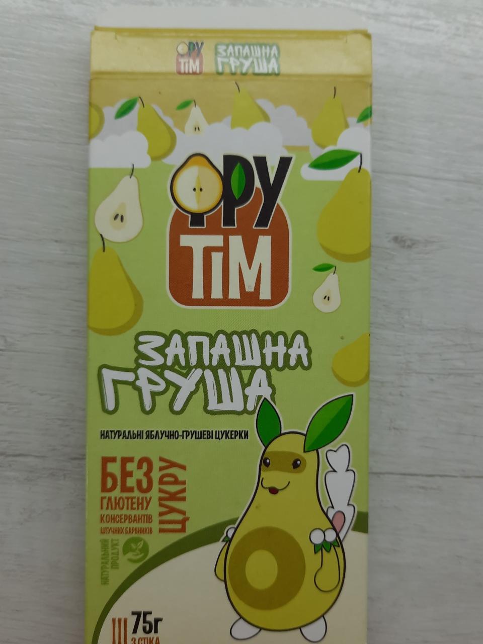 Фото - яблочно-грушевые конфеты Фру Тiм