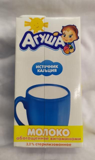 Фото - Молоко 3.2% Агуша
