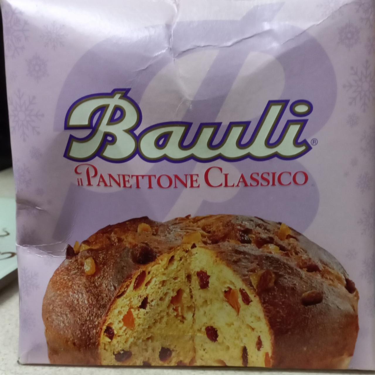 Фото - Кекс итальянский Панетноне Panettone Classico Bauli