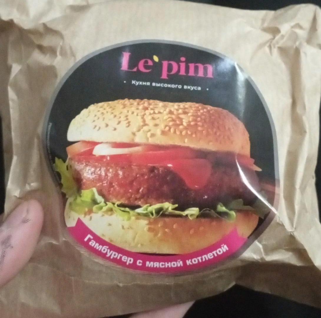 Фото - Гамбургер с мясной котлетой Le'pim
