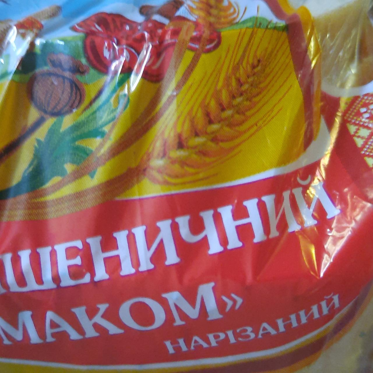 Фото - Хлеб пшеничный с маком Мамин хлеб