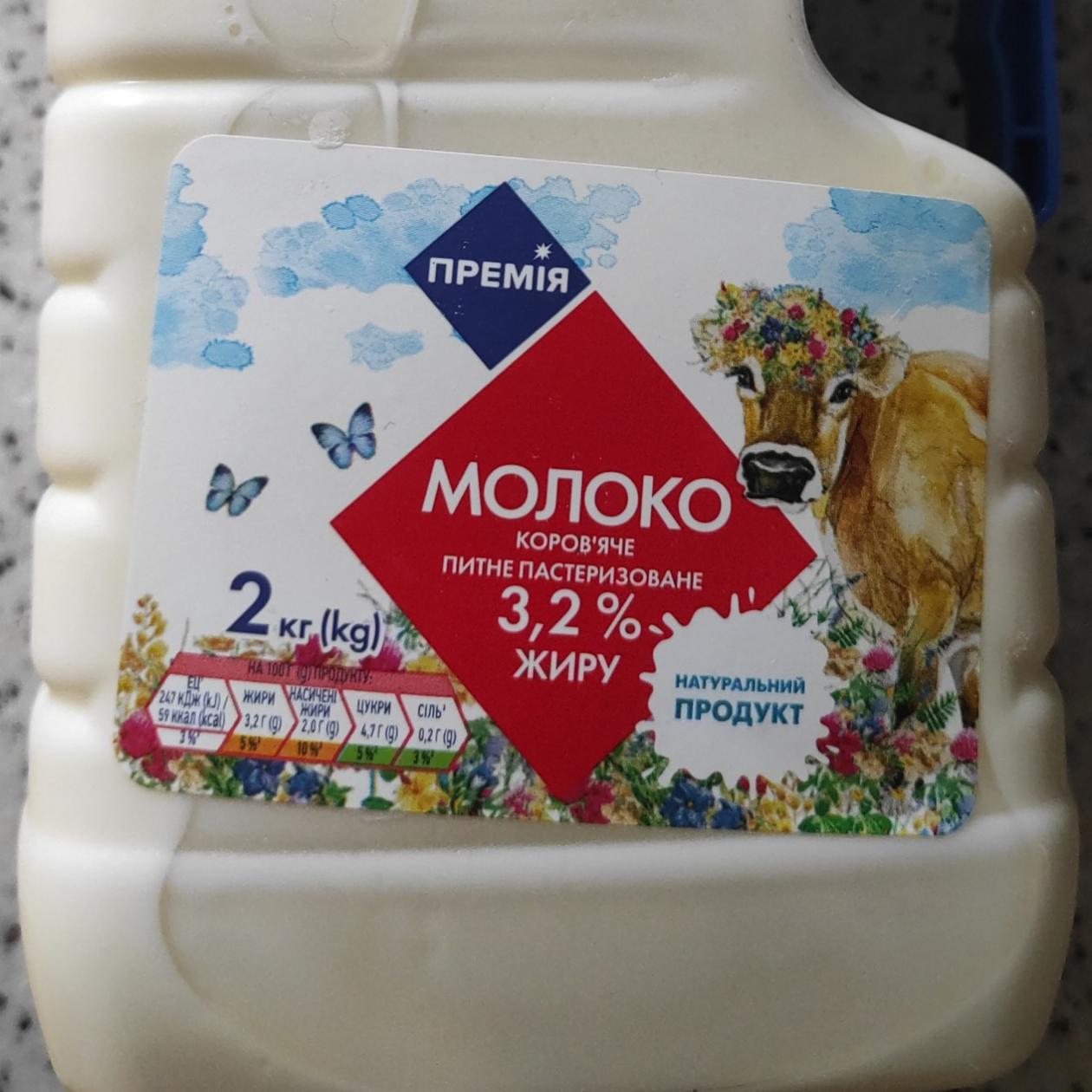 Фото - Молоко 3.2% Премия