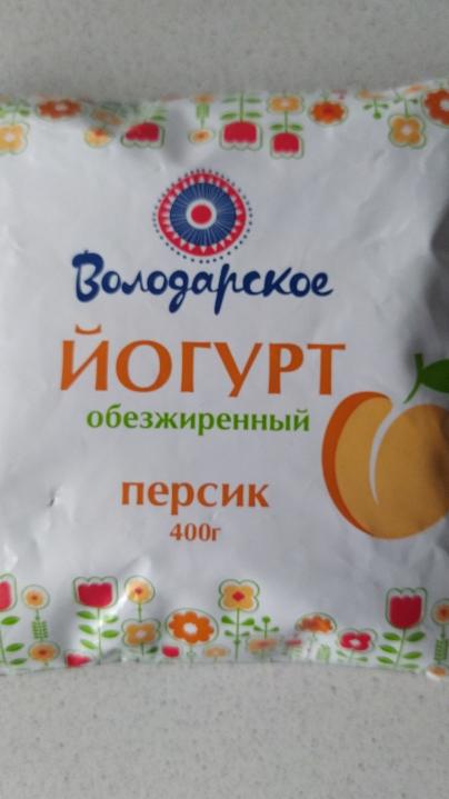 Фото - Йогурт обезжиренный персик Володарское