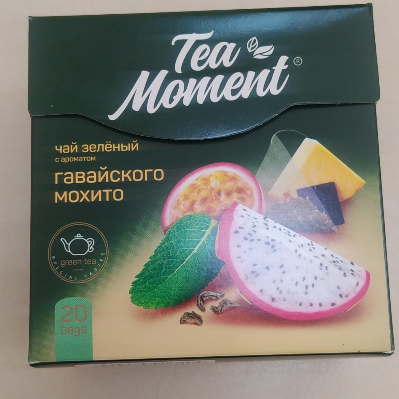 Фото - Чай зелёный Гавайский мохито Tea Moments
