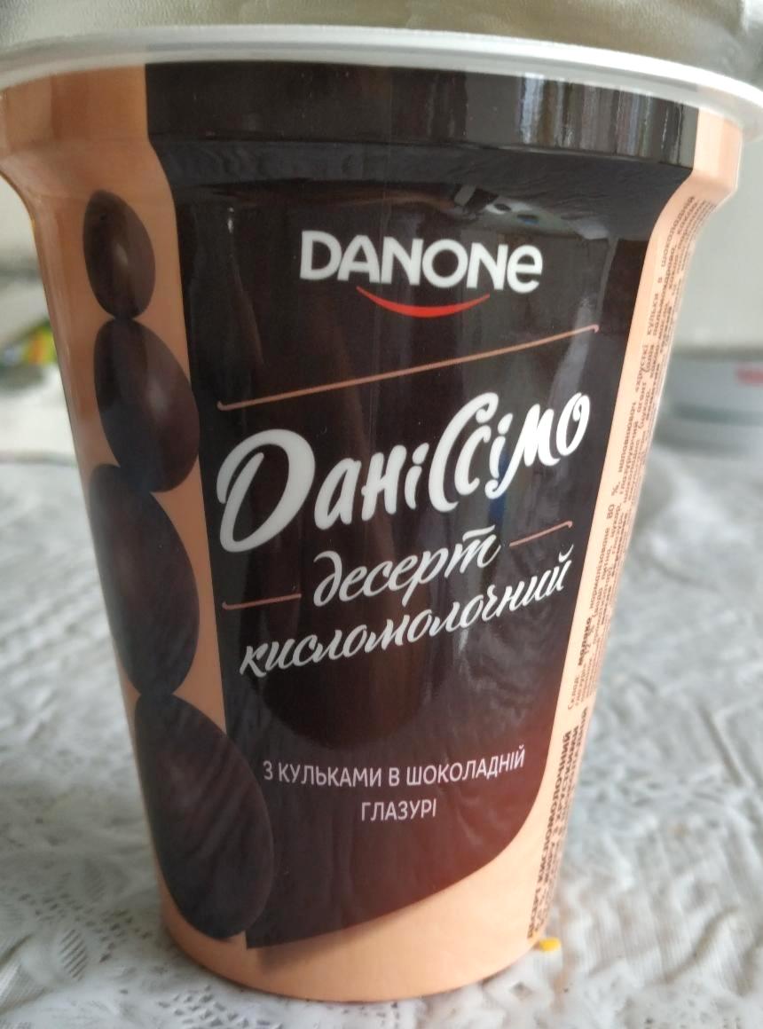 Фото - Десерт 7.5% кисломолочный с шариками в шоколадной глазури Даниссимо