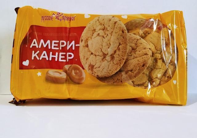 Фото - печенье сдобное с соленой карамелью Американер Русские пряники