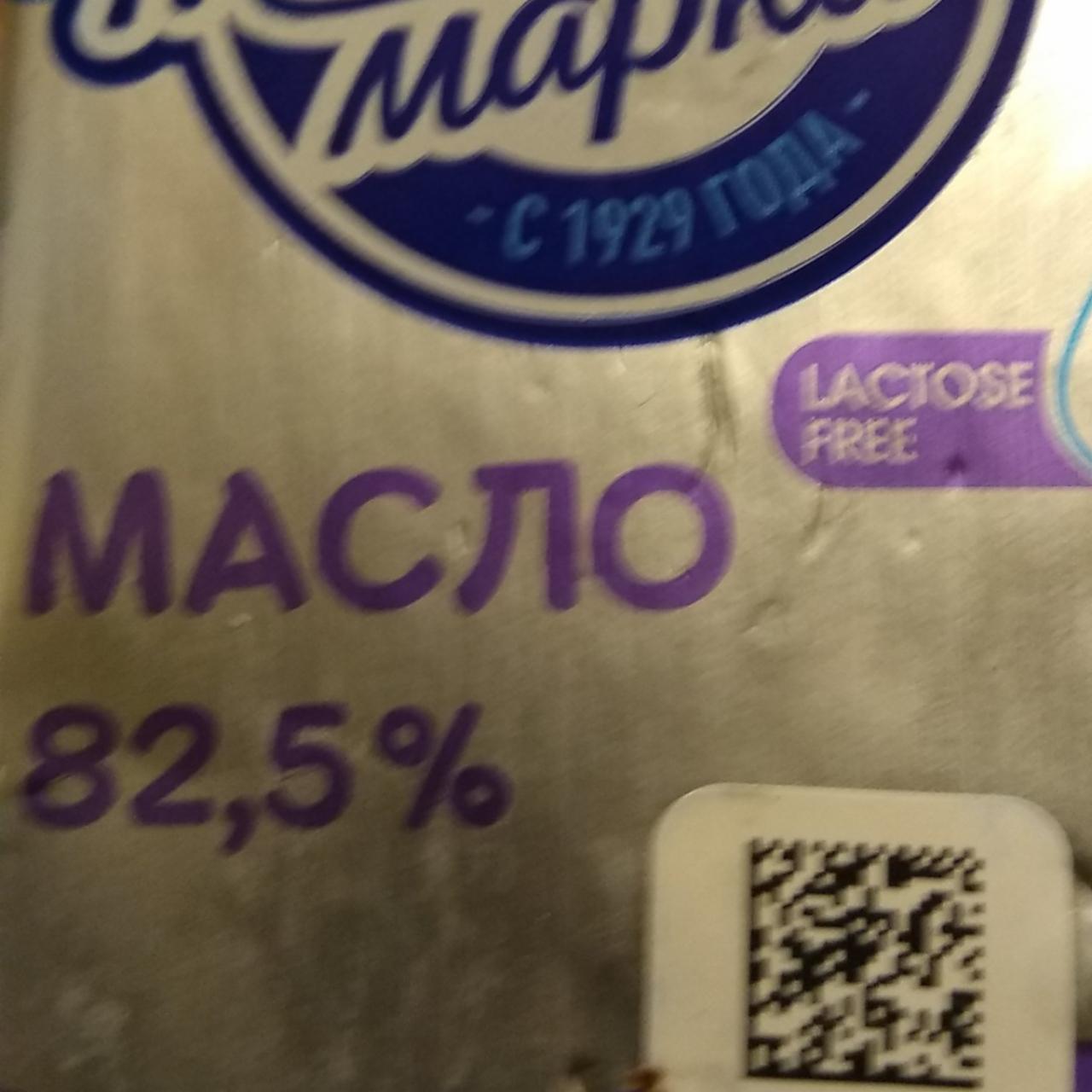 Фото - Масло сладкосливочное безлактозное 82.5% Минская марка