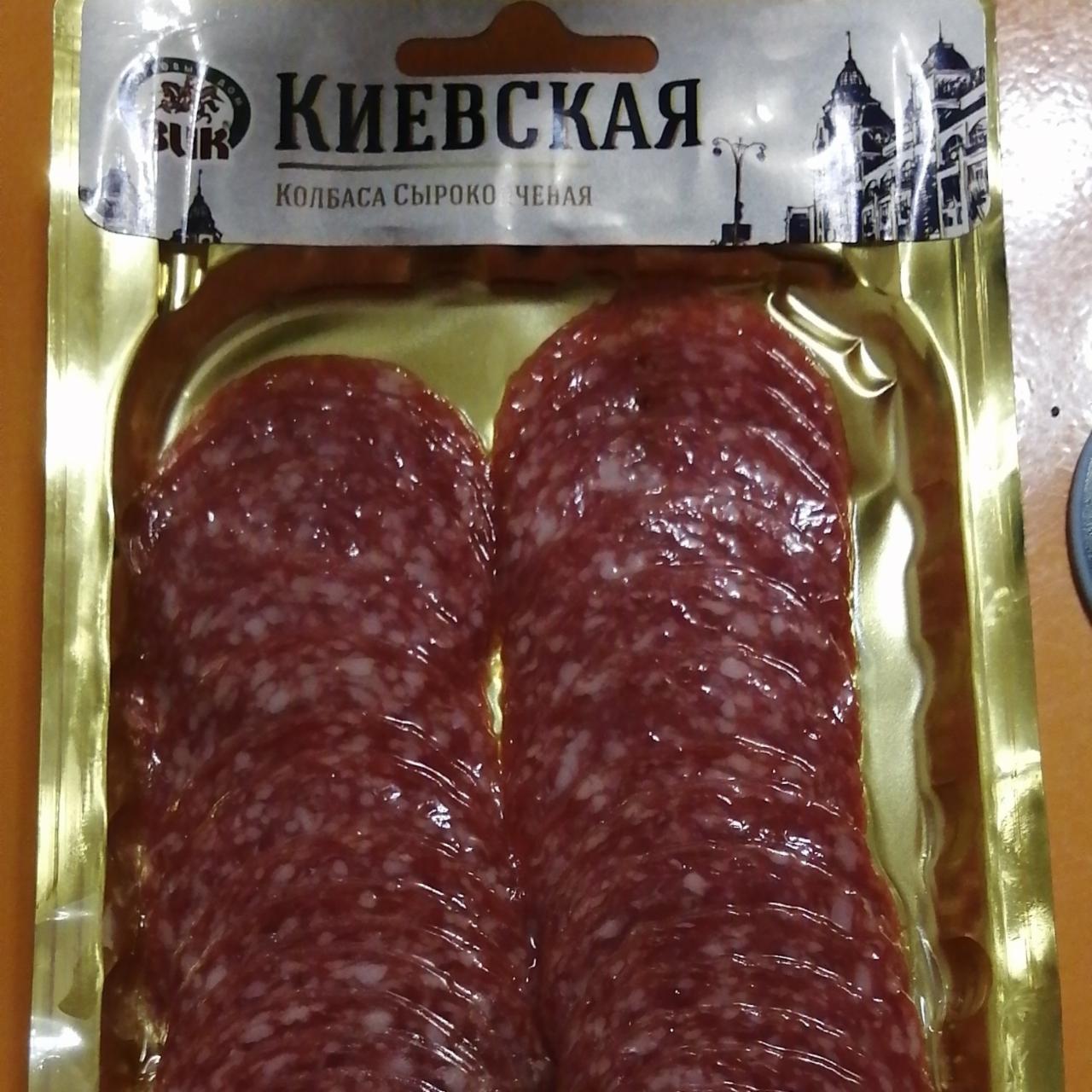 Фото - колбаса сырокопченая Киевская