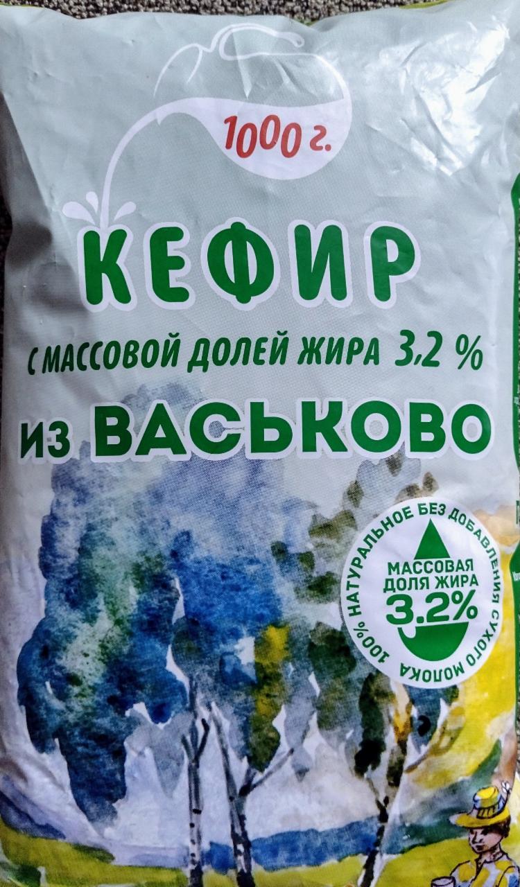 Фото - Кефир 3.2% из Васьково