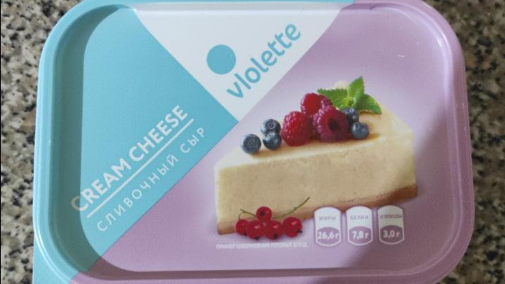 Фото - сыр творожный сливочный Виолетта