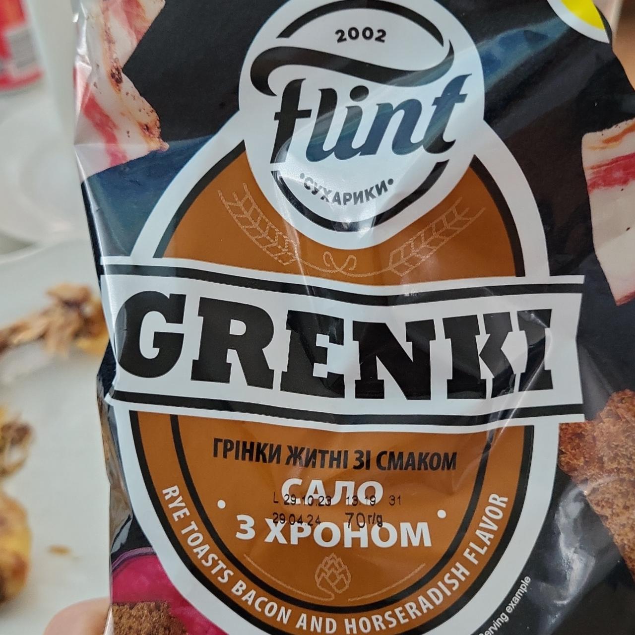 Фото - Гренки ржано-пшеничные со вкусом Сало с хреном Grenki