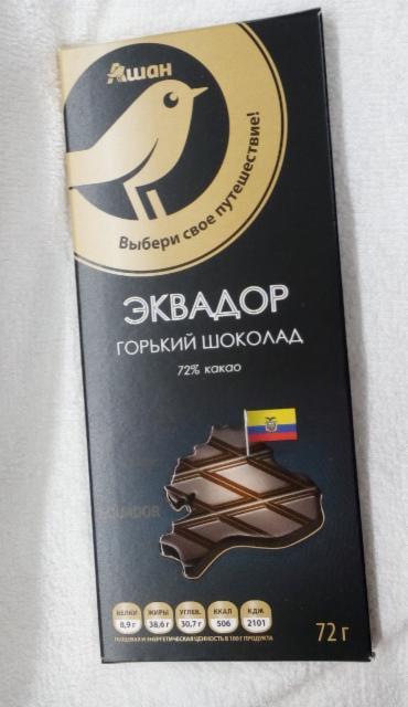 Фото - Шоколад 'Ашан' эквадор 72 %