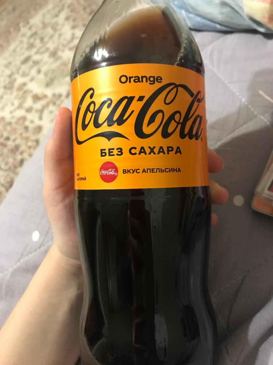 Фото - Напиток без сахара Coka-Cola orange