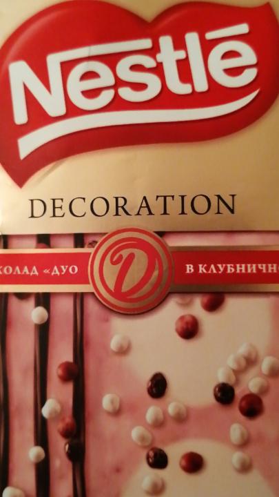 Фото - Шоколад белый с клубникой декорированный Nestle Decoration