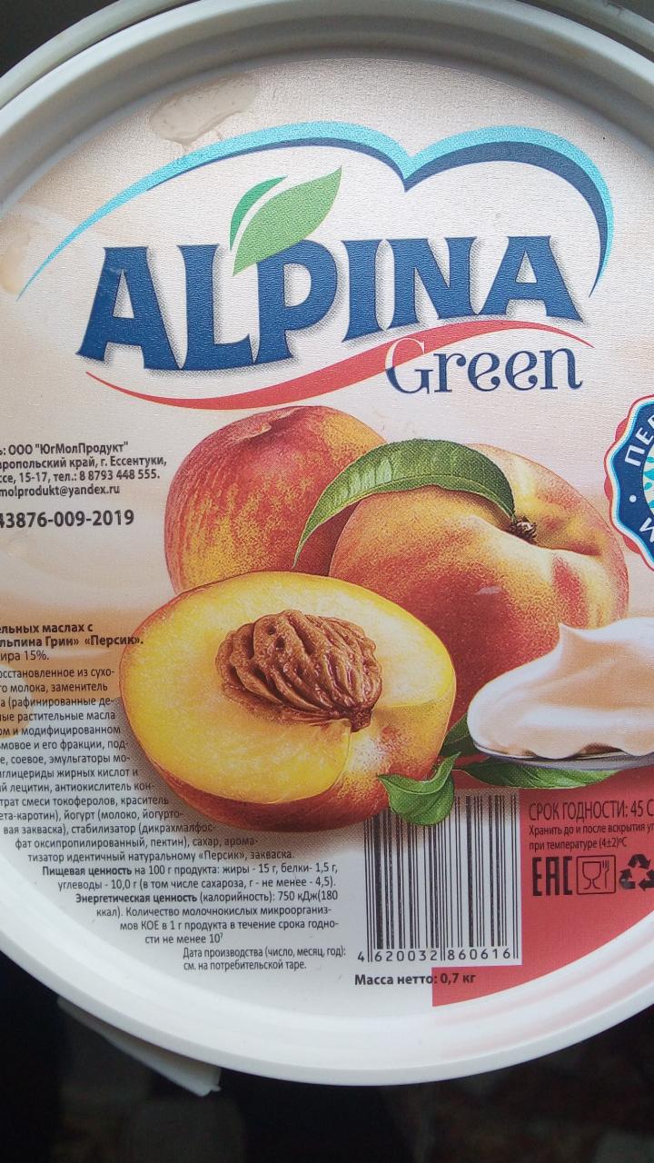 Фото - Крем на растительных маслах с йогуртом Alpina green