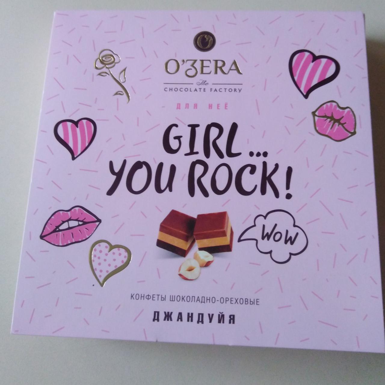 Фото - шоколадные конфеты Озерский сувенир вкус романтического вечера O'Zera