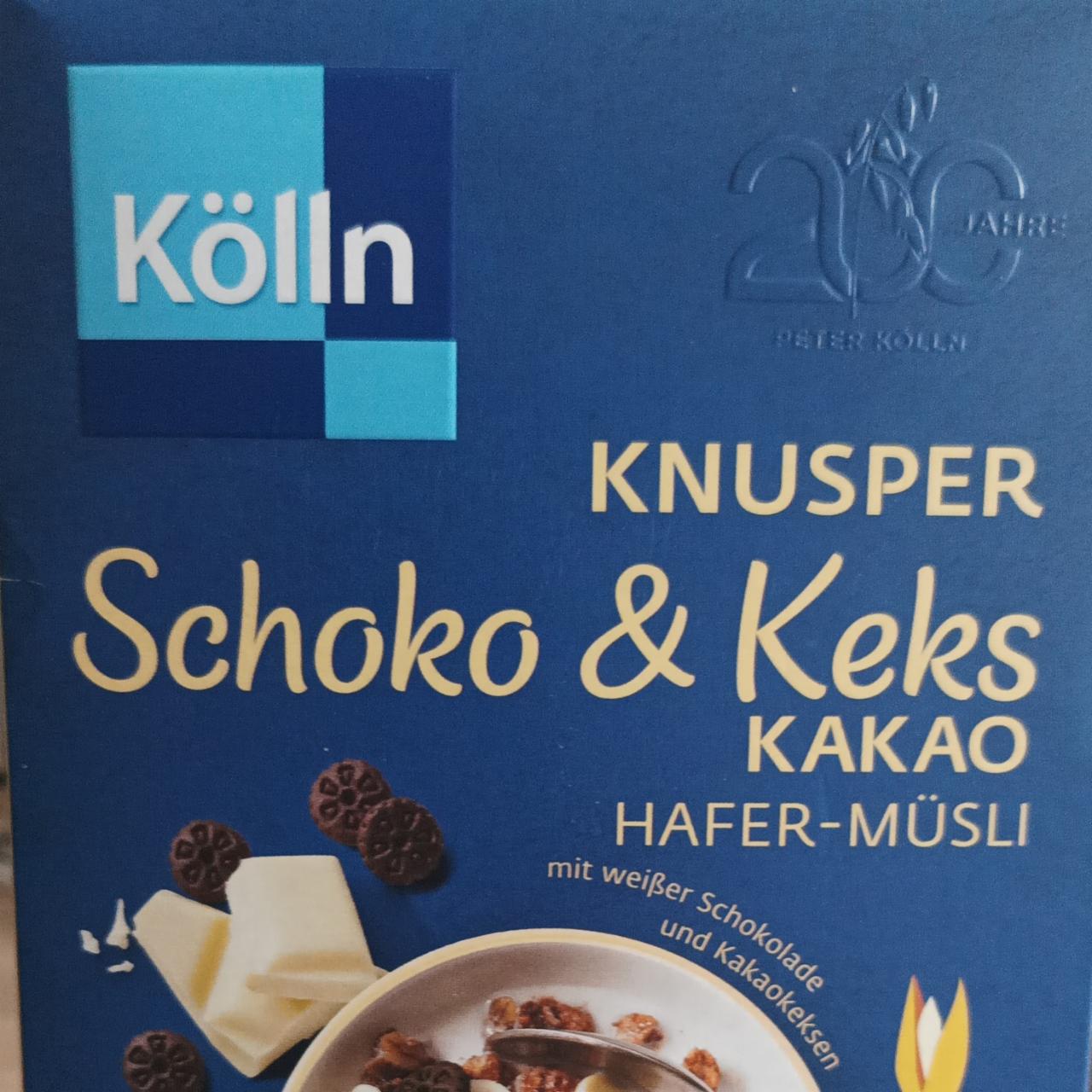 Фото - Knusper Schoko and Keks kakao Kolln