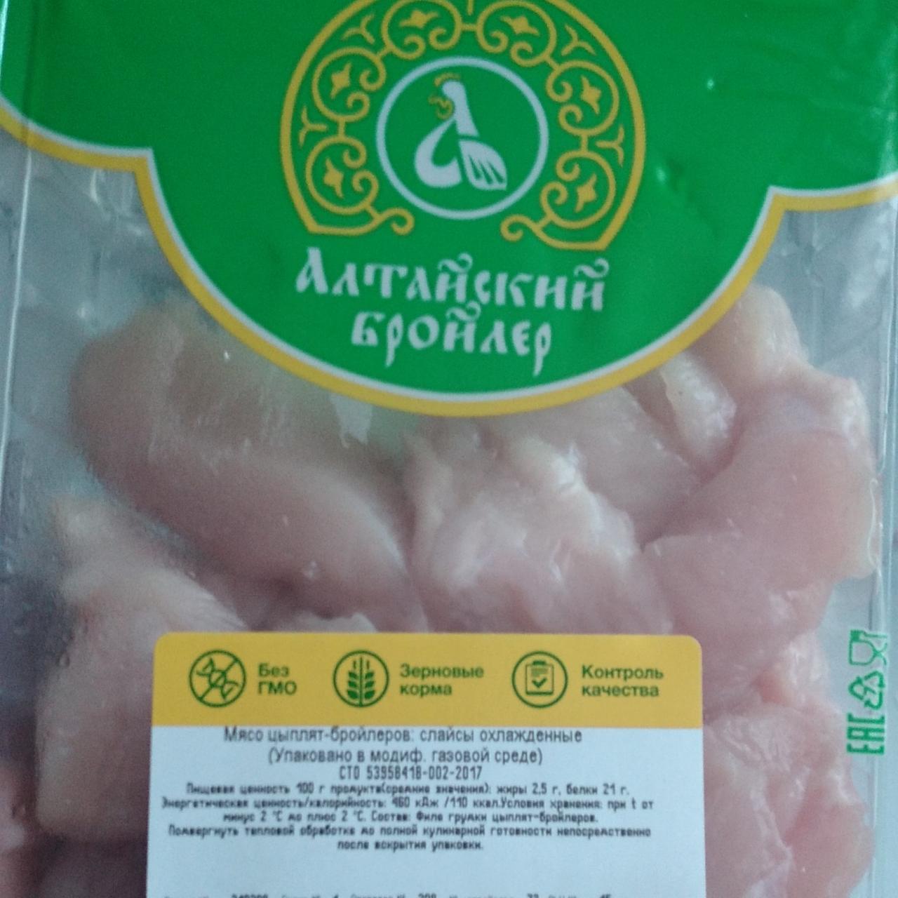 Фото - Мясо цыплят бройлеров слайсы охлажденные Алтайский бройлер