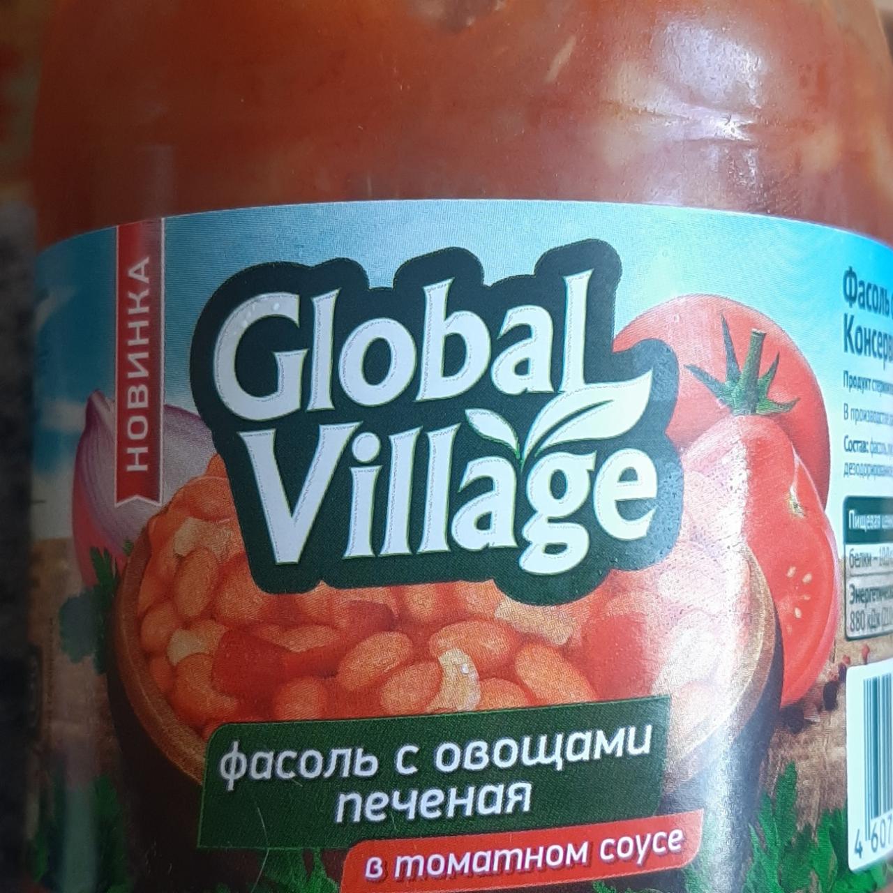 Фото - Фасоль с овощами в томатном соусе Global Village