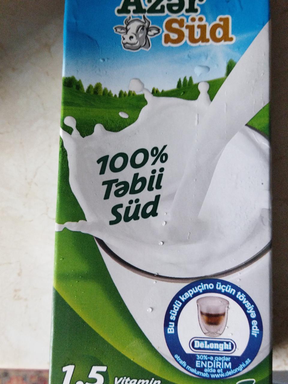 Фото - Молоко 1.5% Azer sud