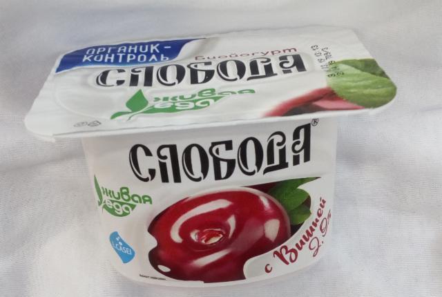 Фото - Биойогурт с вишней йогурт Слобода