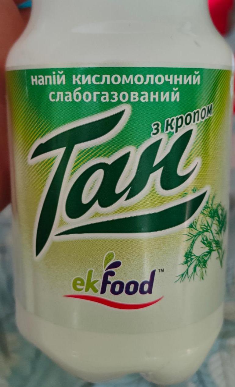 Фото - Напиток кисломолочный 1% с укропом слабогазированный Тан Ekfood