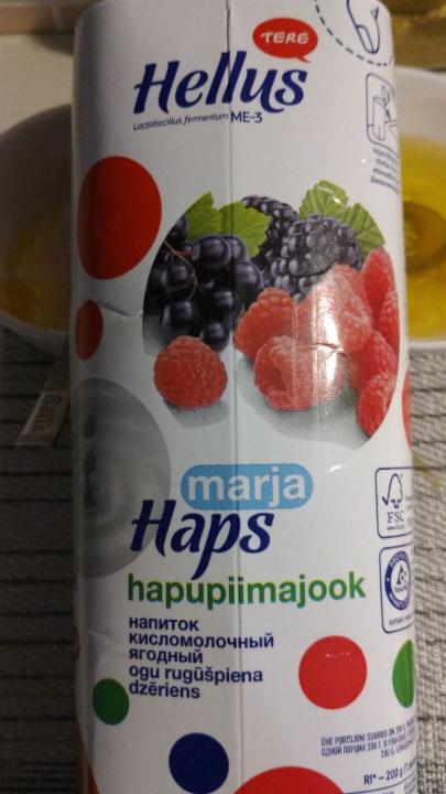 Фото - напиток кисломолочный ягодный йогурт Hellus