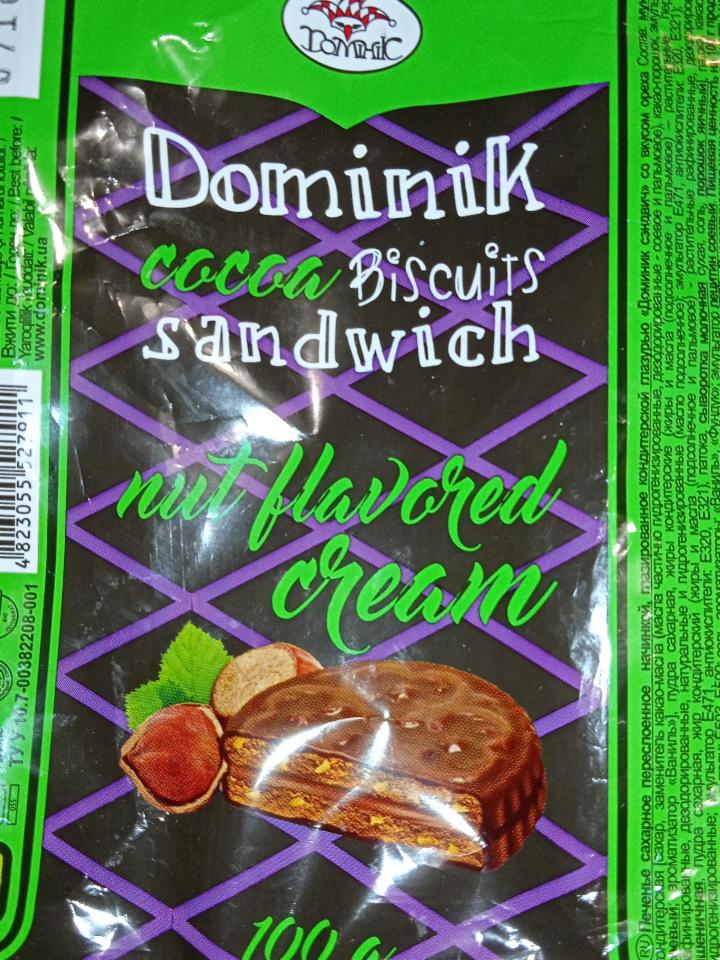 Фото - печенье сэндвич какао бисквит ореховый крем cocao biscuits sandwich nut cream Dominik