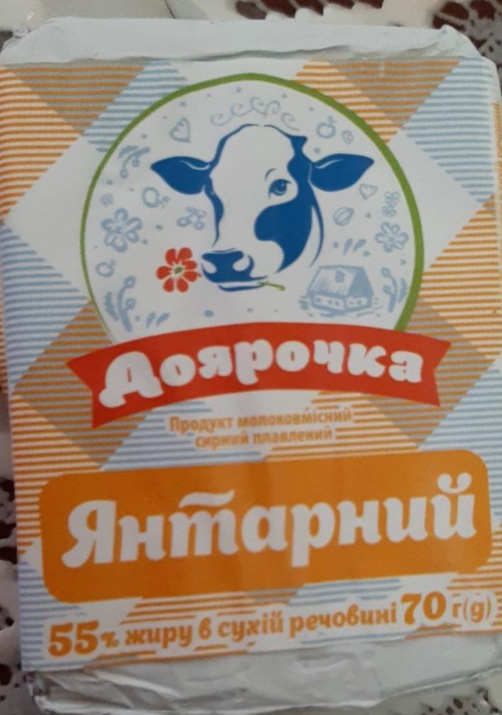 Фото - Продукт молокосодержащий сырный плавлений Янтарный Доярочка