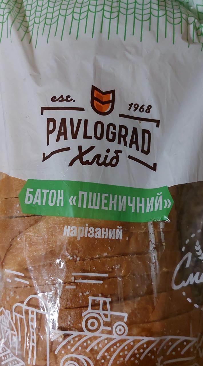 Фото - Батон пшеничный Павлоград хлеб