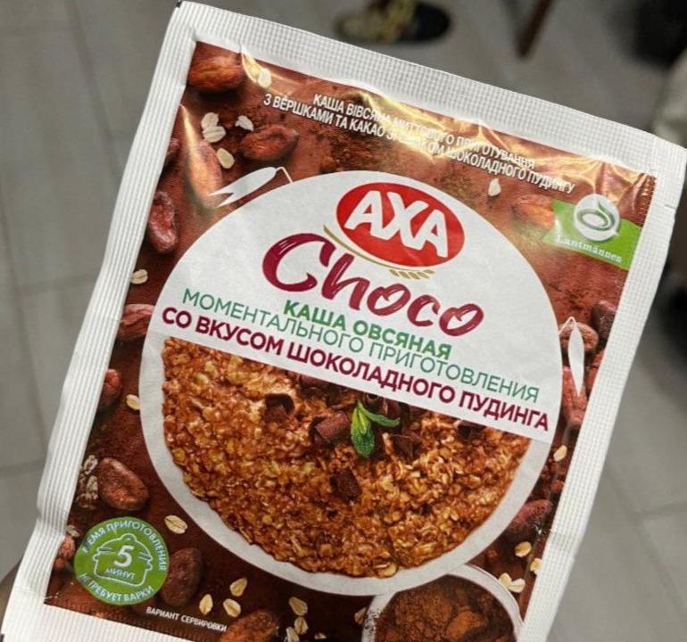 Фото - Каша овсяная быстрого приготовления со вкусом шоколадного пудинга Choco Axa