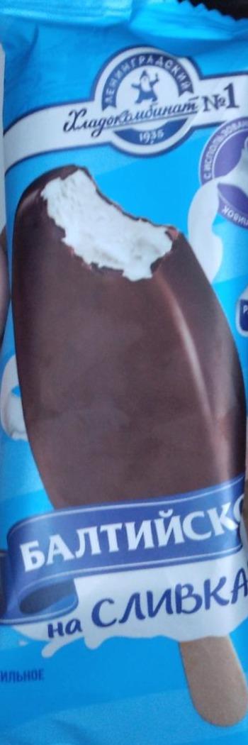 Фото - балтийское на сливках ванильное мороженое Хладокомбинат 1