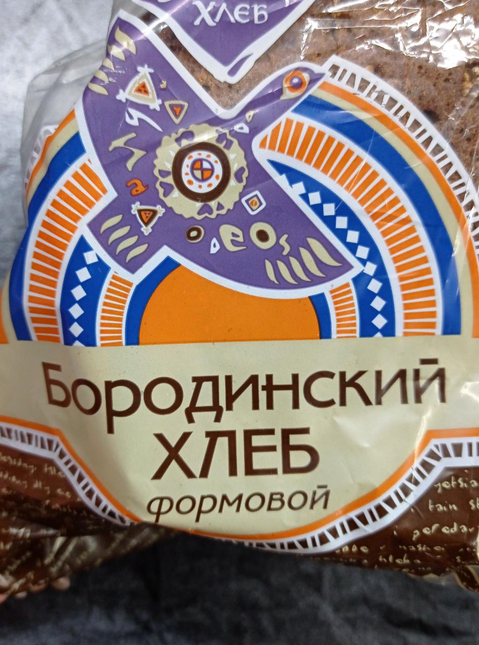 Фото - Бородинский хлеб Сыктывкархлеб