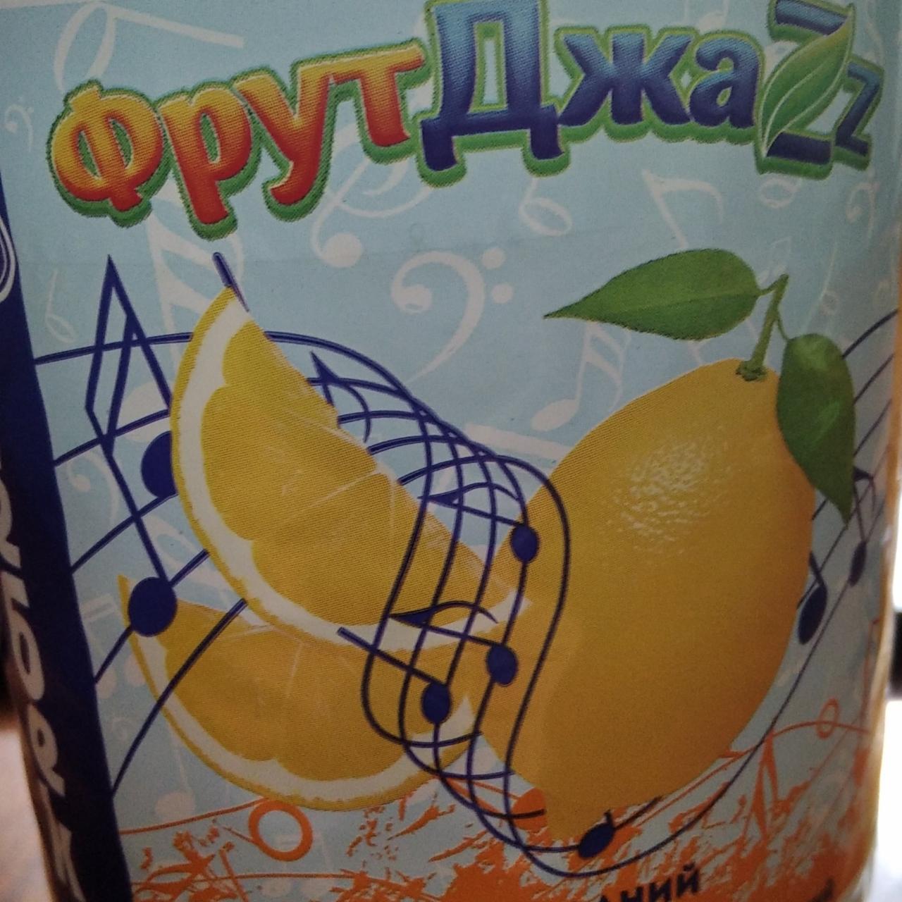 Фото - напиток лимонадный Фрутджаzz