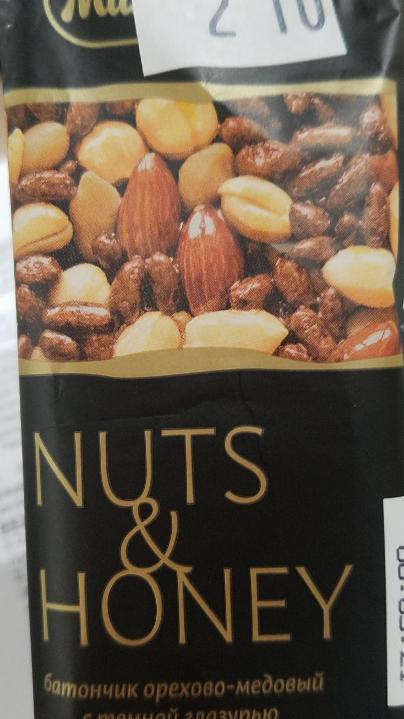 Фото - Батончик с темной глазурью орехово-медовый nuts and honey dark Milli Dilli