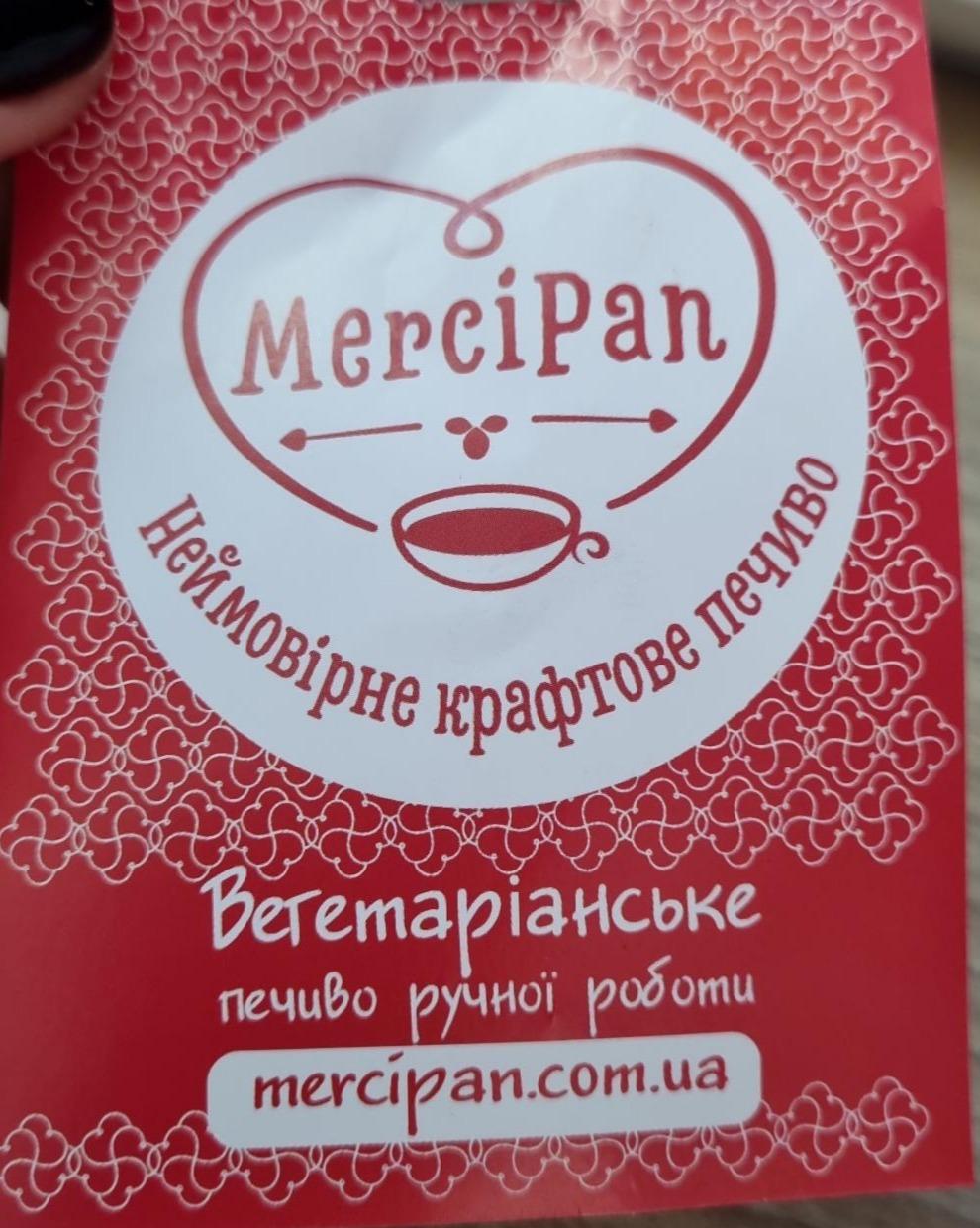 Фото - Овсяное печенье вегетерианская MerciPan