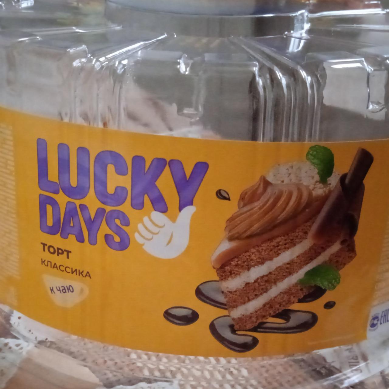 Фото - торт классика Lucky days