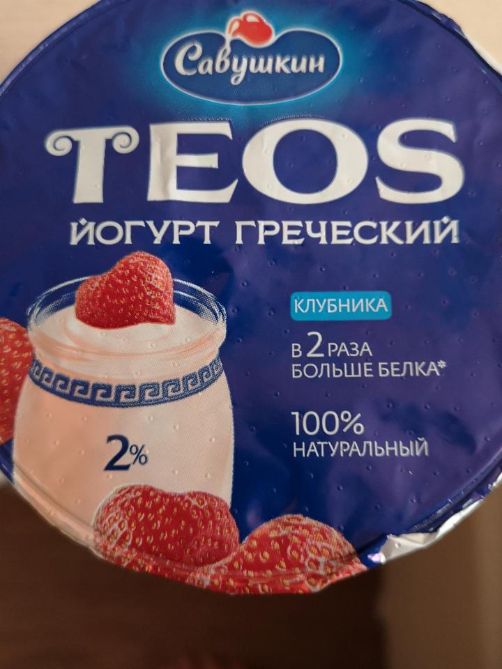 Фото - TEOS йогурт греческий 2% клубника