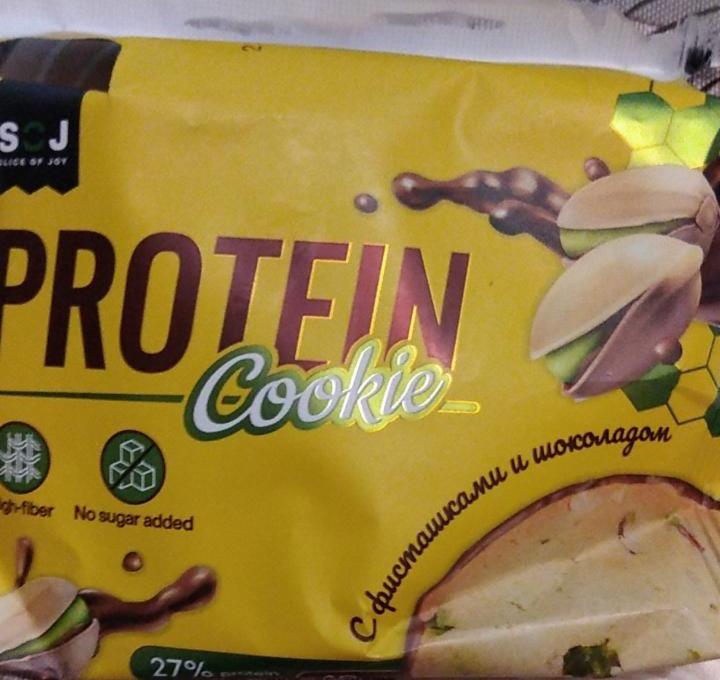 Фото - Печенье с фисташками и шоколадом protein cookie Soj