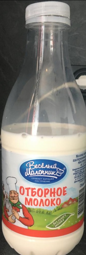 Фото - молоко от 3.5% до 4.5% жира Веселый молочник