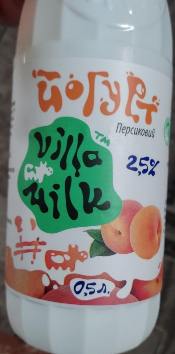 Фото - Йогурт персиковый 2.5% Villa Milk