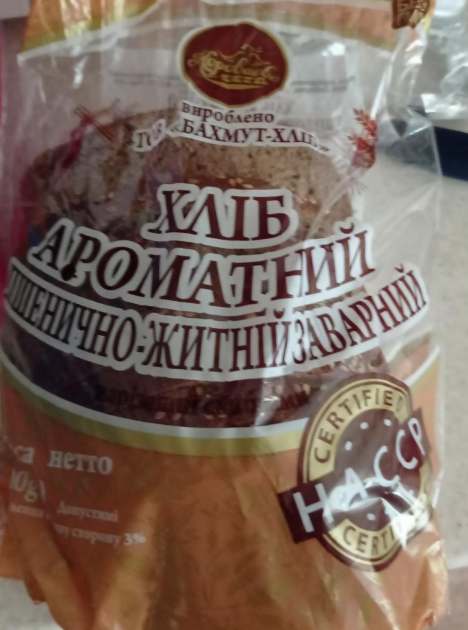 Фото - хлеб нарезной пшенично-ржаной заварной Ароматный Короваєво