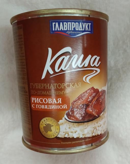 Фото - Каша Губернаторская рисовая с говядиной Главпродукт