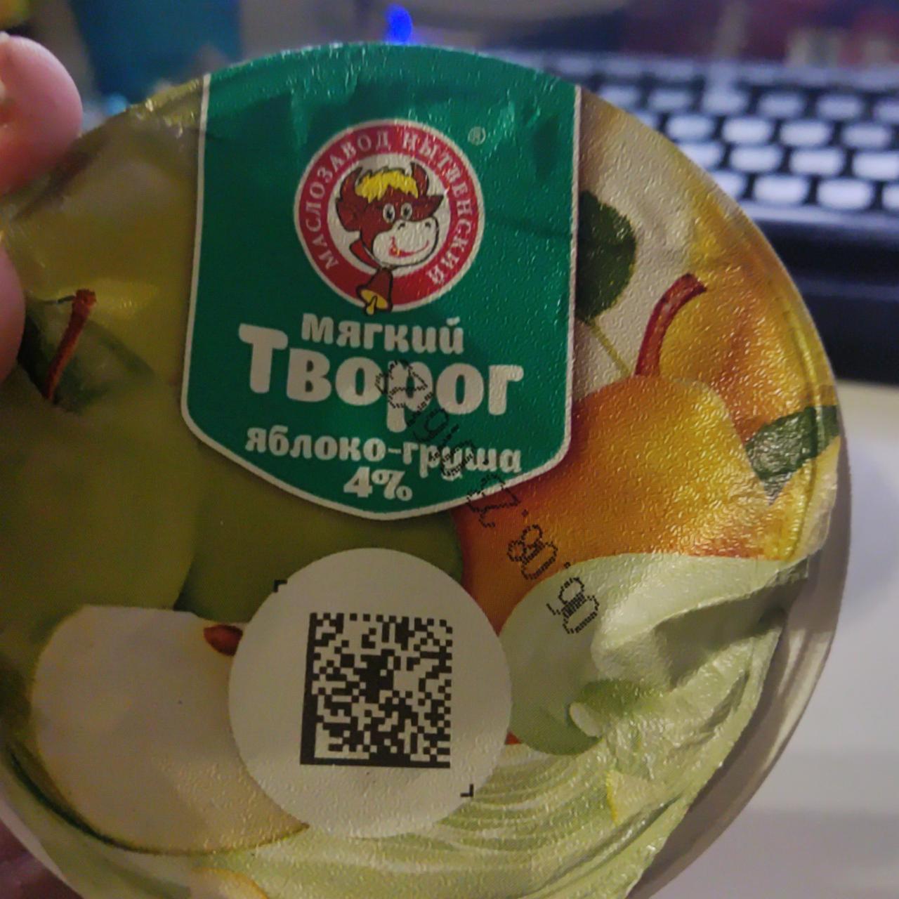 Фото - Творог мягкий яблоко груша 4% Маслозавод Нытвенский
