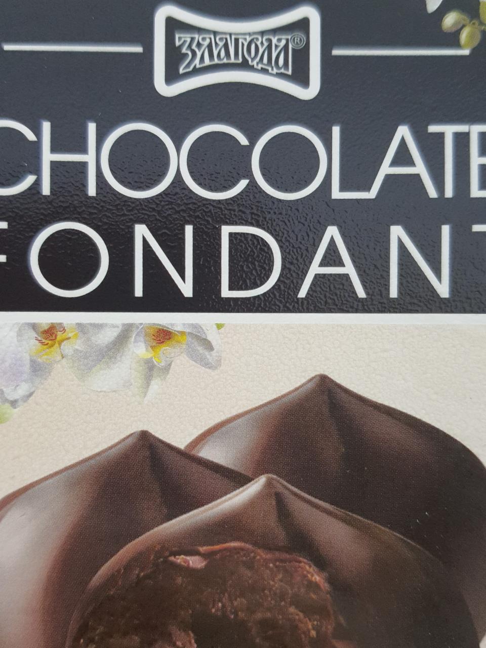 Фото - Сырки глазированные 23% черной глазурью Chocolate Fondant Злагода
