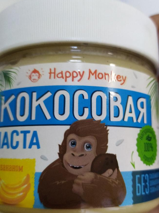 Фото - Кокосовая паста с бананом Happy Monkey